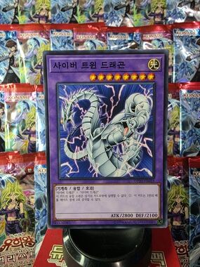 yugioh this card is always treated as EXTINGUISH! - AMDE-EN012 Rare